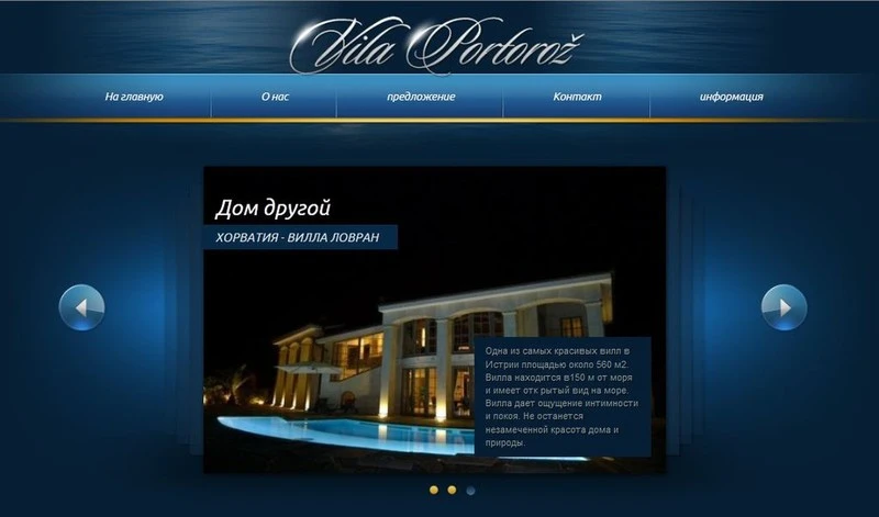 Nepremicninske_agencije/vila-portoroz-ru