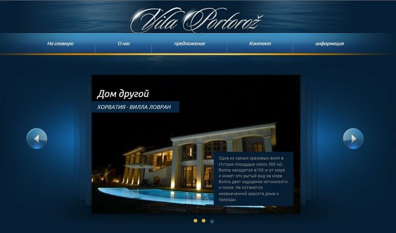 Nepremicninske_agencije/vila-portoroz-ru